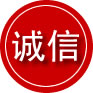 额济纳旗诚信救援服务