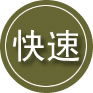 额济纳旗24小时道路救援