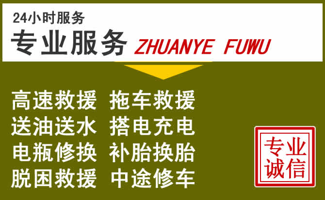新能源汽车保有量攀升，额济纳旗道路救援行业未来发展新趋势解析